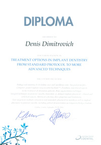 Сертификат Димитрович